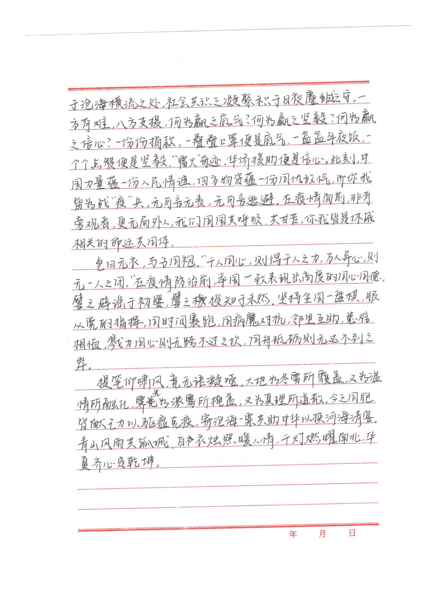 张宇璇2.jpg 张宇璇2.jpg