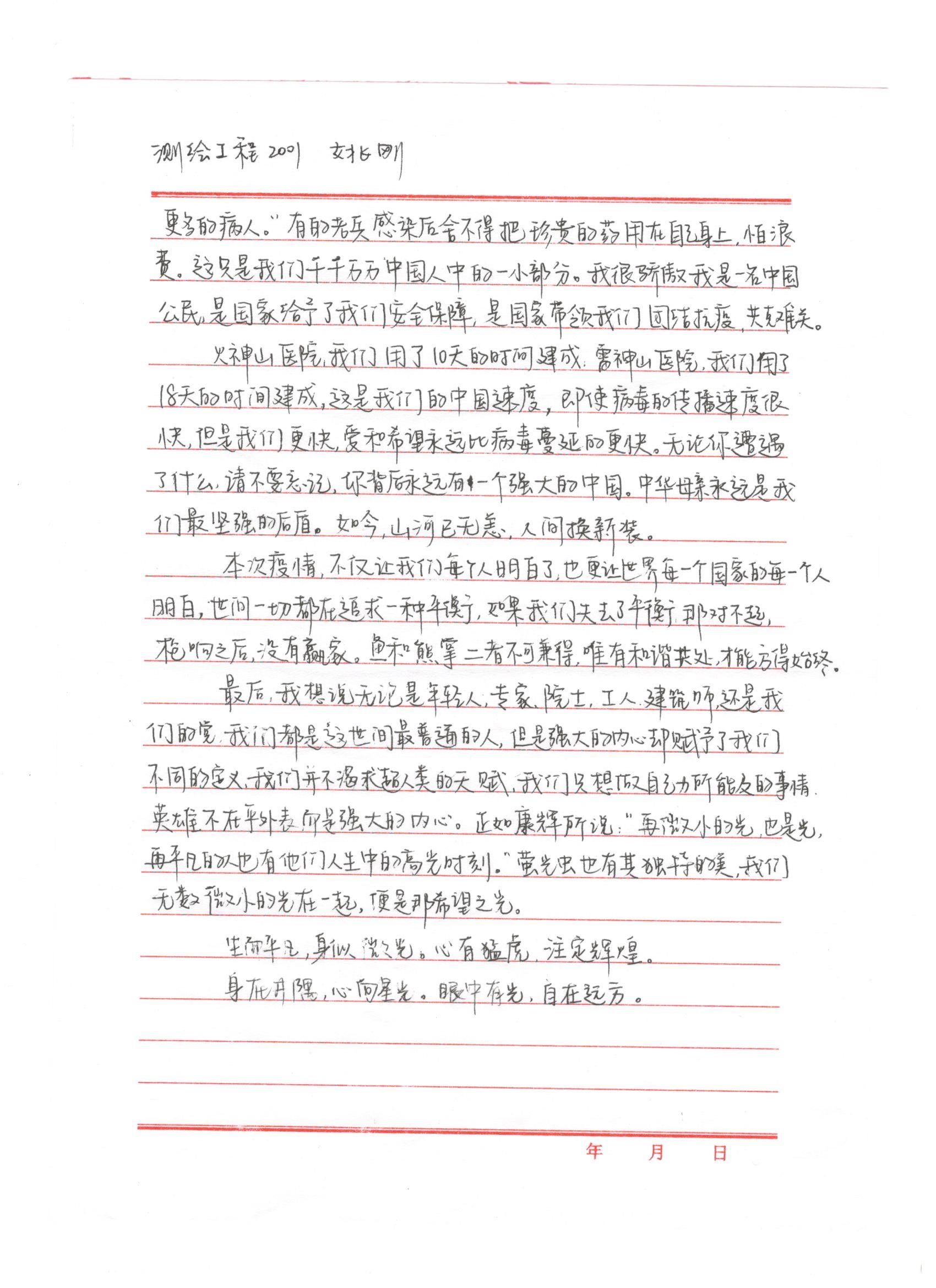 姚刚2.jpg 姚刚2.jpg