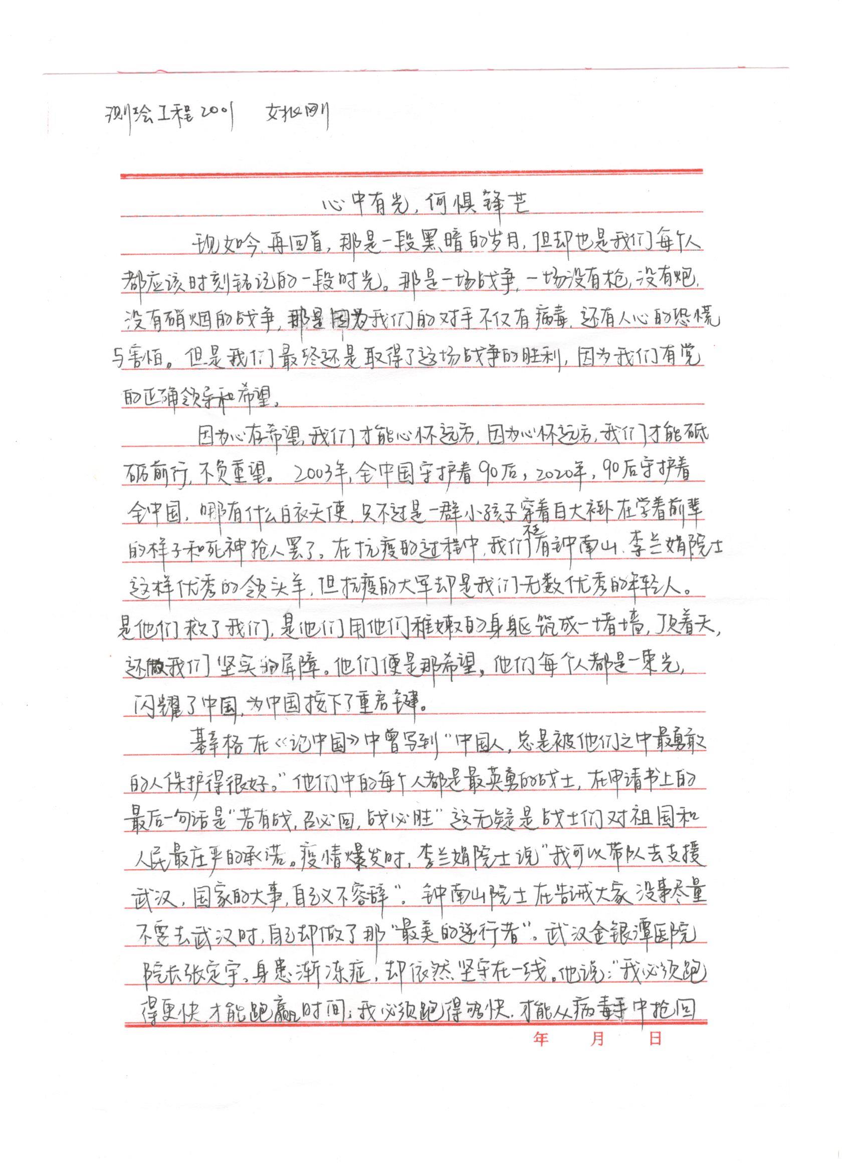 姚刚1.jpg 姚刚1.jpg