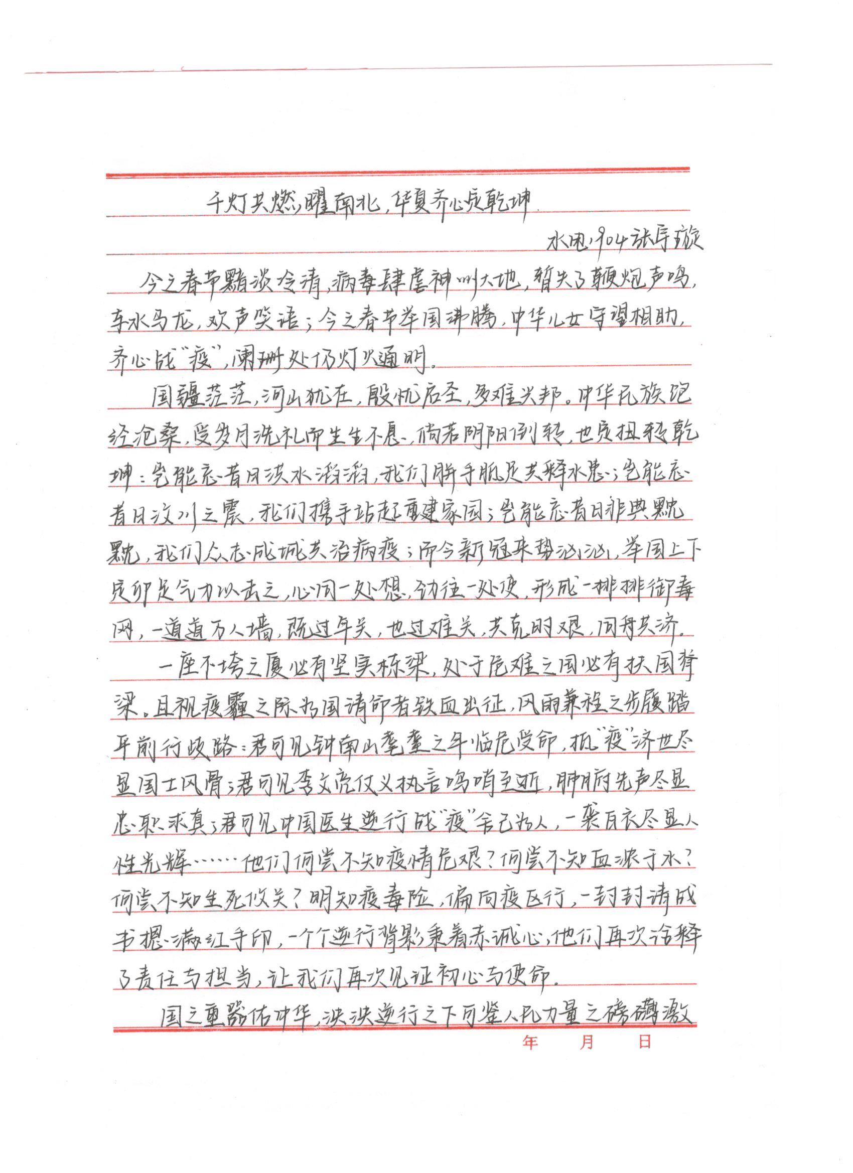 张宇璇1.jpg 张宇璇1.jpg